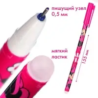 Ручка пиши стирай, &laquo;Минни Маус&raquo;