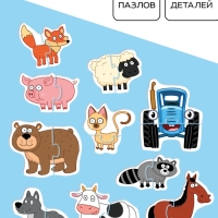 Макси-пазлы "Забавные животные", Синий трактор