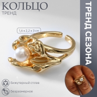 Кольцо с жемчугом &laquo;Тренд&raquo; пандора, цвет золото, безразмерное