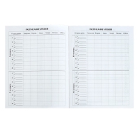 Дневник универсальный для 1-11 классов, "Хаски", твердая обложка 7БЦ, глянцевая ламинация, 40 листов