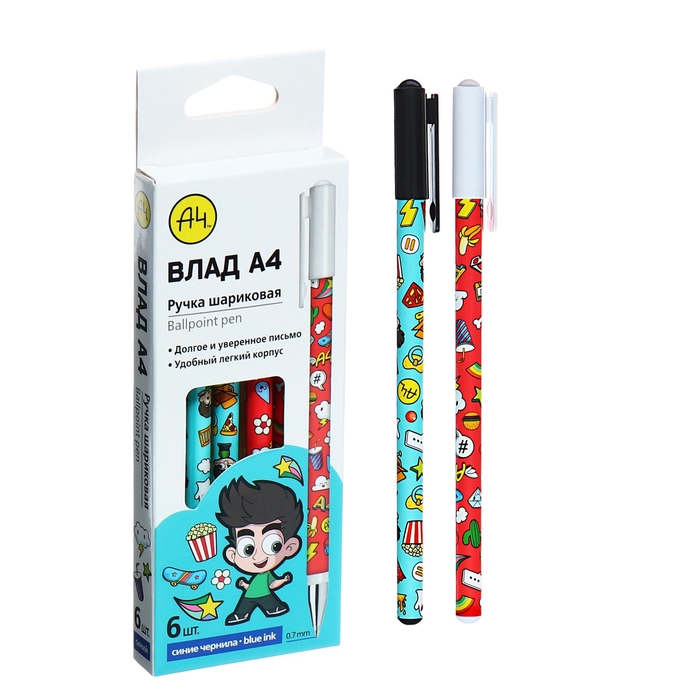 Набор ручек шариковых 6 шт, «Влад А4», 0.7мм, синие чернила Набор ручек шариковых 6 шт, «Влад А4», 0.7мм, синие чернила
