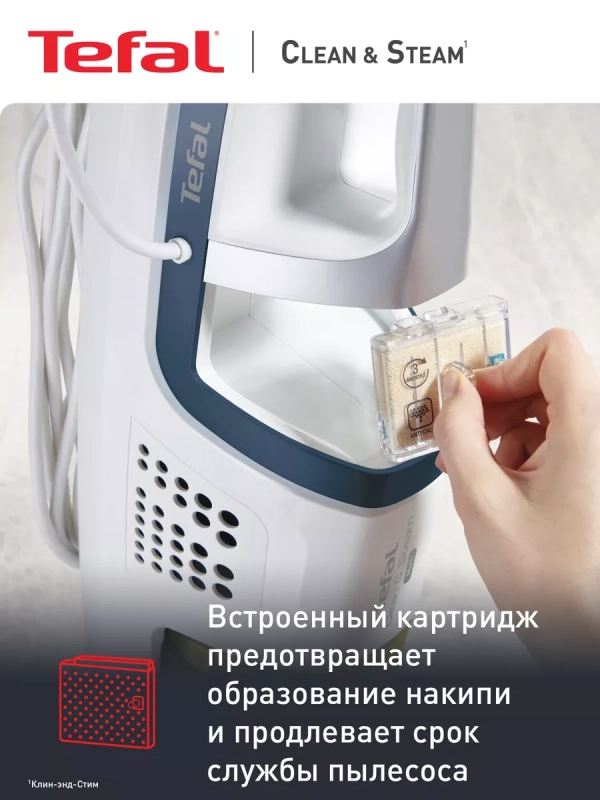 Моющий пылесос Clean&Steam Multi VP8561RH с пароочистителем