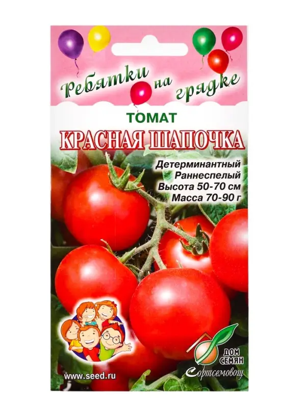 Семена Томат "Красная Шапочка", 25 шт