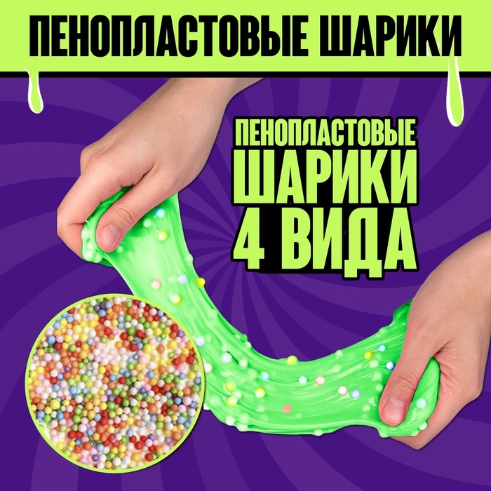 Набор для опытов «Меганабор для создания слаймов», своими руками, 10 фигурок и кристаллов Набор для опытов «Меганабор для создания слаймов», своими руками, 10 фигурок и кристаллов