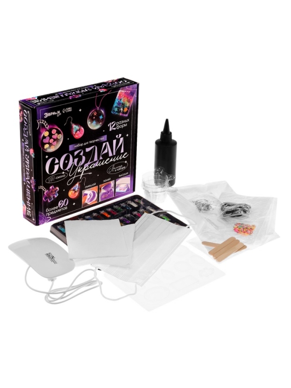 Набор для творчества &laquo;Создай украшение&raquo;, УФ-смола