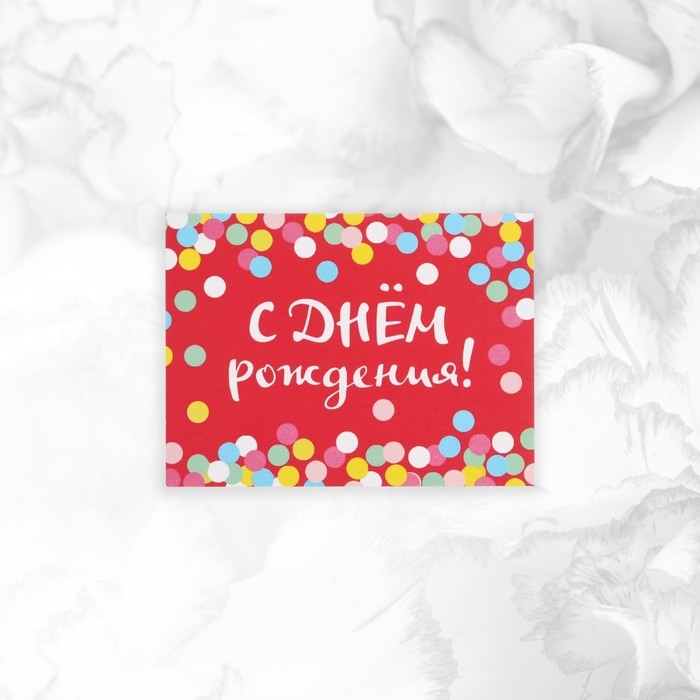 Набор мини-открыток &laquo;Универсальный&raquo;, 20 шт, 7 х 7 см