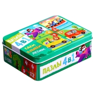 Пазлы 4 в 1 в металлической коробке &laquo;Едем, плывём, летим&raquo;, 4, 6, 9, 12 деталей