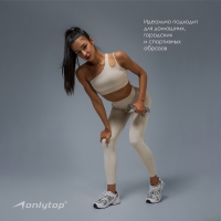 Топ спортивный Asymmetry, р-р S, цвет бежевый Топ спортивный Asymmetry, р-р S, цвет бежевый