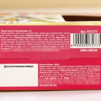 Подарочный набор &laquo;С 8 марта&raquo;: чай травяной 20 г., бальзам травяной 100 мл.