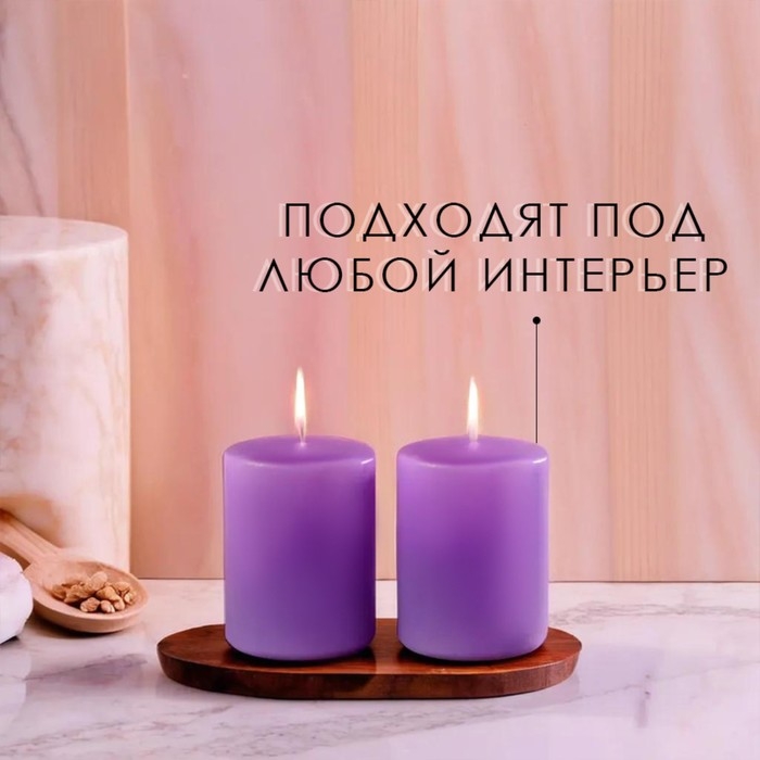 Свеча цилиндр ароматическая "Орхидея" набор 4х6 см, 2 шт