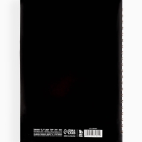 Ежедневник в мягкой обложке А5, 60 л. На скрытом гребне "Черный"