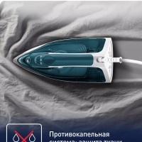 Паровой утюг Express Steam FV2839E0, 2400 Вт