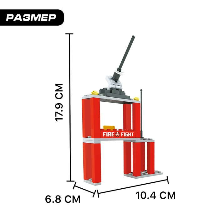 Конструктор Пожарная бригада &laquo;Машина&raquo;, 315 деталей