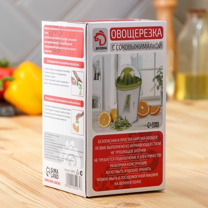 Овощерезка спиральная/соковыжималка с контейнером Доляна, 2 в 1, 10&times;9,9&times;8,6 см, цвет зелёный, белый