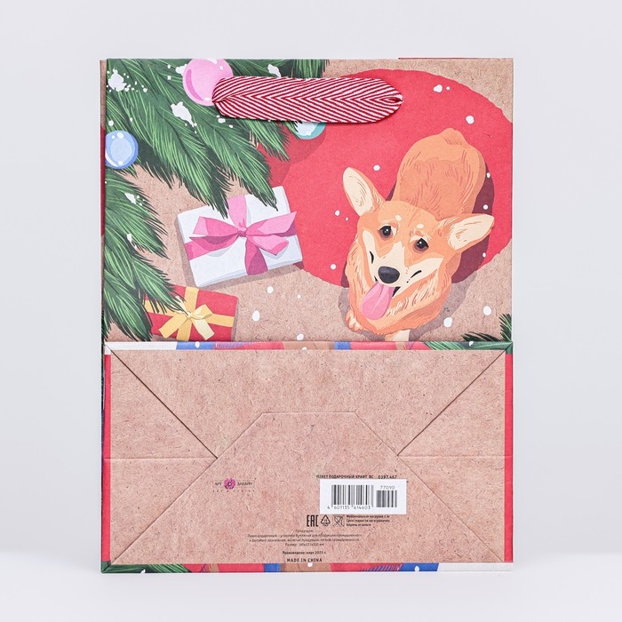Новый год. Пакет бумажный подарочный новогодний крафт "Новогоднее утро" 18 х 22,3 х 10 см.