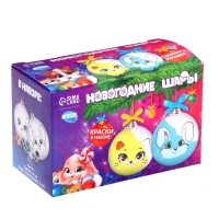 Ёлочные шары под раскраску на новый год &laquo;Новый год&raquo;, 2 шт, краски, новогодний набор для творчества