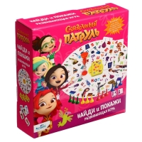 Настольная игра &laquo;Сказочный патруль. Найди и покажи&raquo;