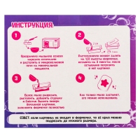 Мыло с картинкой своими руками &laquo;Магический единорог&raquo;&lrm;, набор для мыловарения