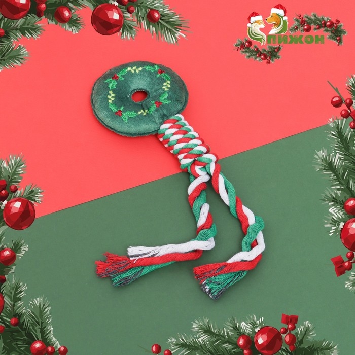 Игрушка пищащая, мягкая для собак Игрушка пищащая, мягкая для собак "Новогодний пончик" с канатом, 32 см