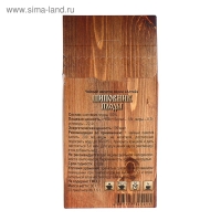 Фиточай травяной &laquo;Шиповник&raquo;, 20 фильтр-пакетов по 1,5 г