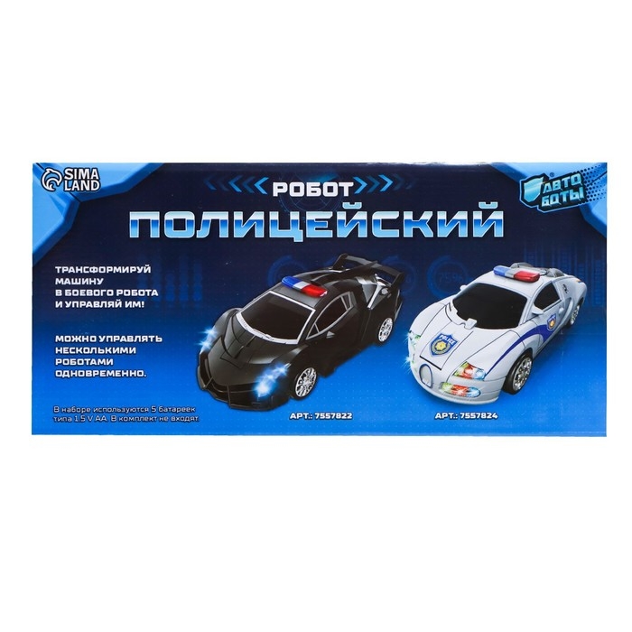 Робот радиоуправляемый &laquo;Полицейский&raquo;, трансформируется, световые и звуковые эффекты