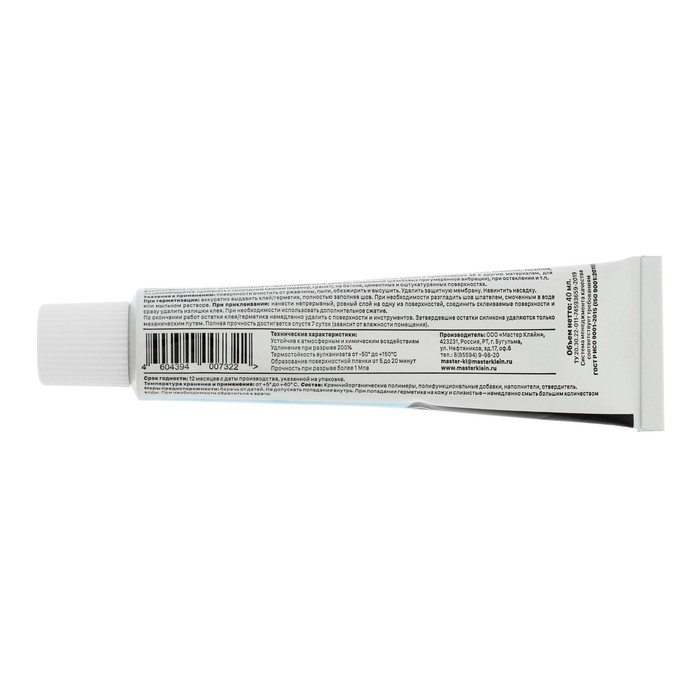 Клей-герметик Master Klein, силиконовый, многофункциональный, прозрачный, 40 мл