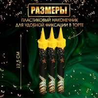Свечи фонтаны для торта "Звёзды", 12,5 см, 30 сек, 3 шт Свечи фонтаны для торта "Звёзды", 12,5 см, 30 сек, 3 шт