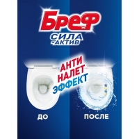 Блок для чистки и свежести унитаза 4 в 1, Bref Сила актив &laquo;Лимонная свежесть&raquo;, 50 г