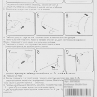 Хлебница деревянная, 26&times;26&times;15 см