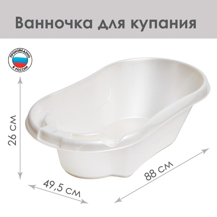 Ванна детская &laquo;Бамбино&raquo; 88 см., цвет белый