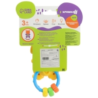 Музыкальная погремушка &laquo;Львенок&raquo;, светится, Крошка Я