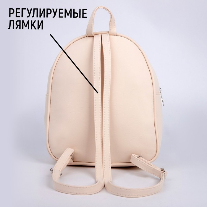 Рюкзак школьный текстильный &laquo;Цветы&raquo;, 27х10х23 см, отдел на молнии, цвет розовый