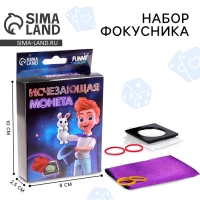 Фокусы &laquo;Исчезающая монета&raquo;
