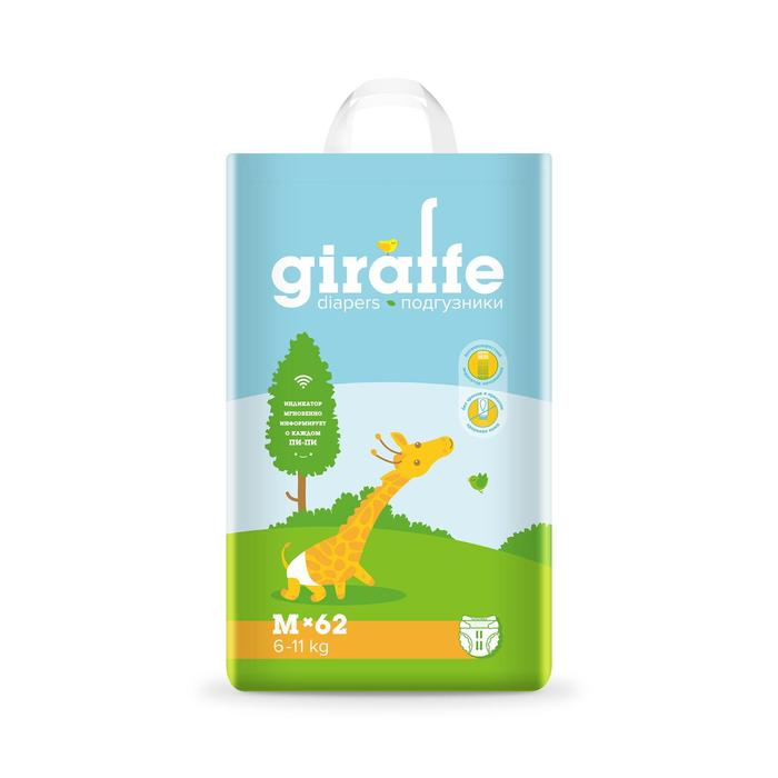 Подгузники &laquo;Lovular&raquo; Giraffe, 6-11кг, 62 шт