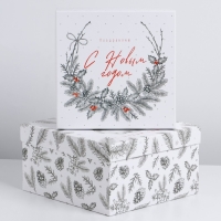 Набор подарочных коробок 3 в 1 &laquo;С Новым годом&raquo;, 18 х 18 х 10‒22 х 22 х 12 см, Новый год