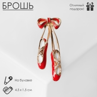 Брошь &laquo;Пуанты&raquo; балерины, цвет красно-белый в золоте