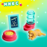 Игрушка-сюрприз в шаре &laquo;Пёсики&raquo;, МИКС