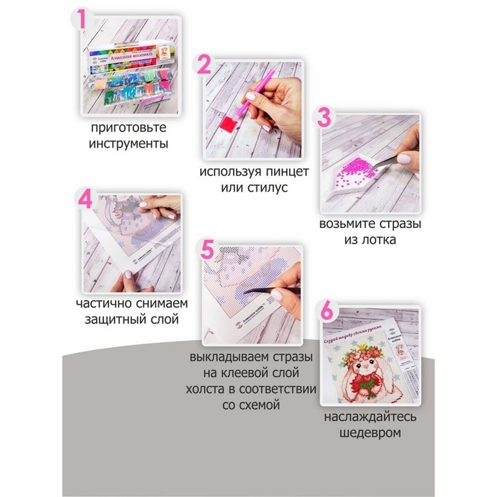 Алмазная мозаика &laquo;Зимняя птичка&raquo;, 20 &times; 30 см