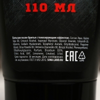 Подарочный набор косметики &laquo;Настоящий мужик&raquo;, гель для бритья 110 мл, бальзам после бритья 110 мл, бритва, HARD LINE