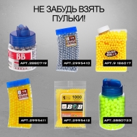 Детское оружие Пистолет пневматический &laquo;Сталкер&raquo;