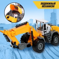 Экскаватор инерционный «Спецтехника», подвижные детали Экскаватор инерционный «Спецтехника», подвижные детали