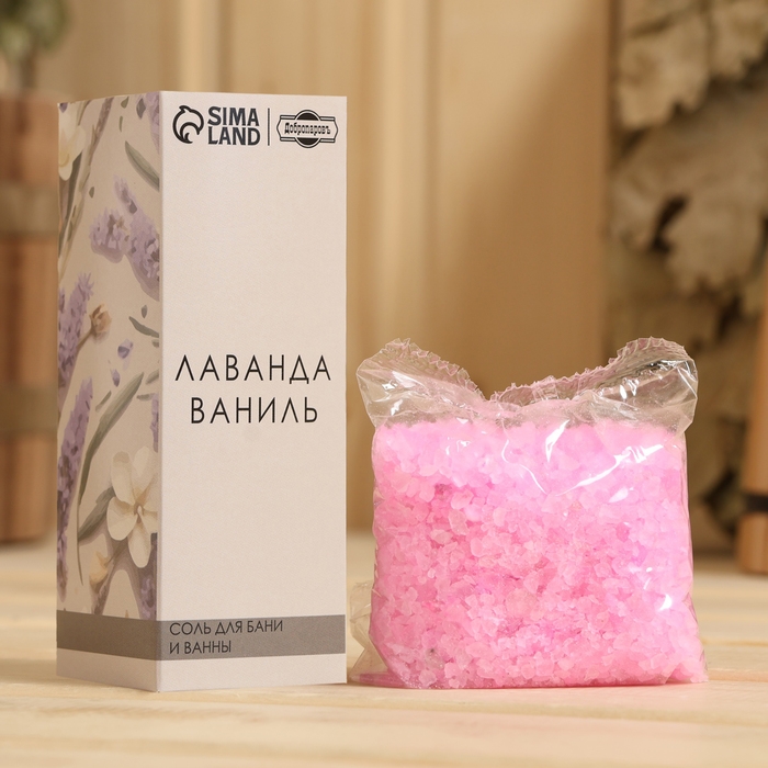 Соль для бани и ванны Соль для бани и ванны "Лаванда и Ваниль" 150 г Добропаровъ