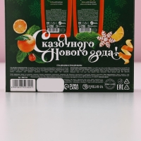 Подарочный набор косметики «Сказочного Нового Года», гель для душа и пена для ванны, 2 х 250 мл, ЧИСТОЕ СЧАСТЬЕ Подарочный набор косметики «Сказочного Нового Года», гель для душа и пена для ванны, 2 х 250 мл, ЧИСТОЕ СЧАСТЬЕ