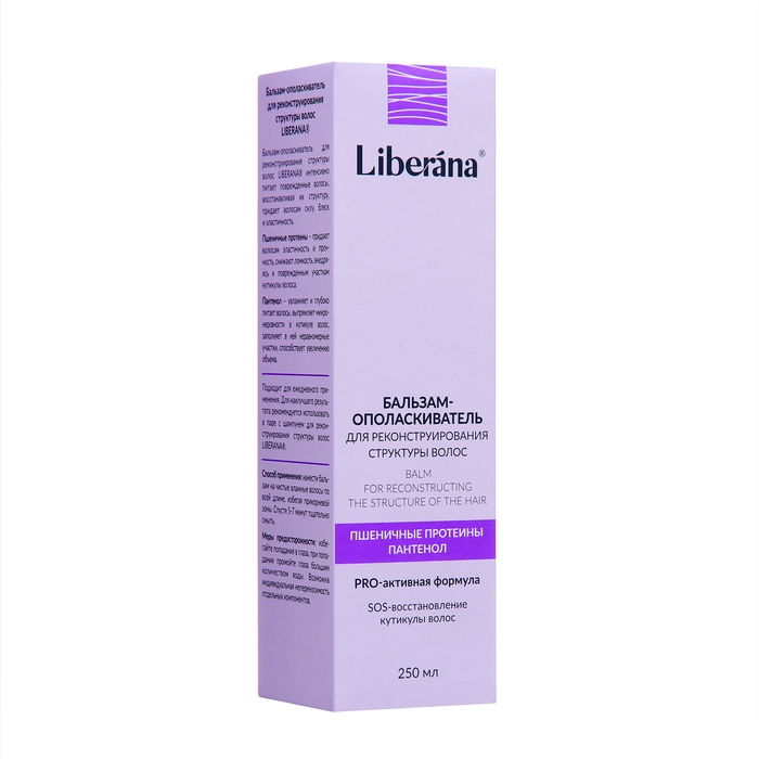 Набор Liberana шампунь + бальзам для реконструирования структуры волос, 250 мл Набор Liberana шампунь + бальзам для реконструирования структуры волос, 250 мл
