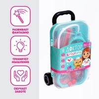 Игровой набор доктора &laquo;Доктор Крошкина&raquo; в чемоданчике