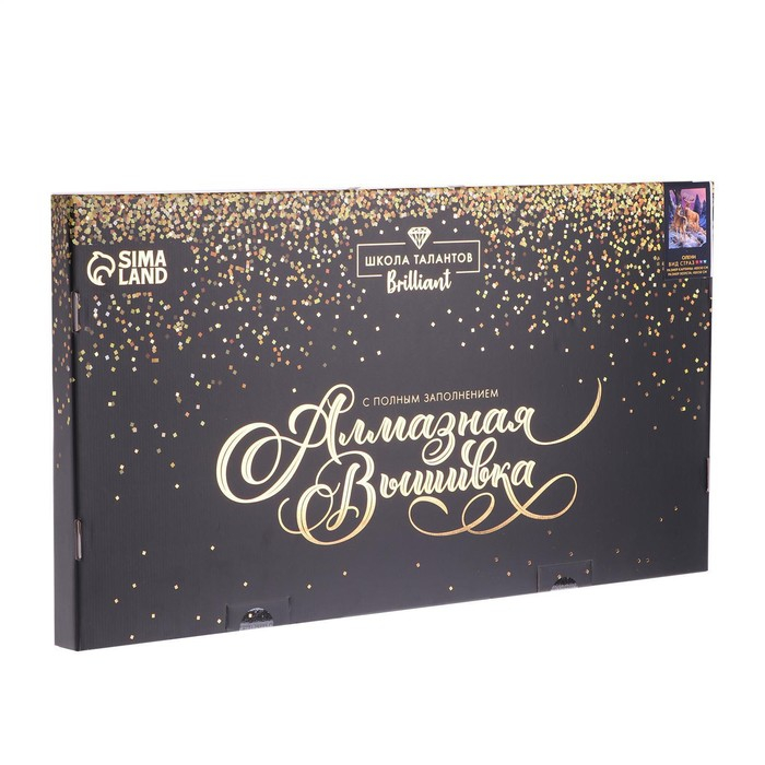 Алмазная мозаика на новый год с полным заполнением на холсте «Олени», 40 х 50 см, новогодний набор для творчества Алмазная мозаика на новый год с полным заполнением на холсте «Олени», 40 х 50 см, новогодний набор для творчества