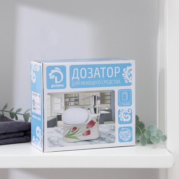 Дозатор для моющего средства с подставкой для губки Доляна &laquo;Роза золотая&raquo;, 200 мл