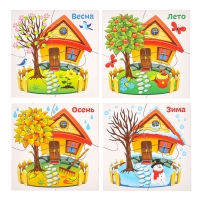 Развивающие пазлы из дерева &laquo;Времена года&raquo;