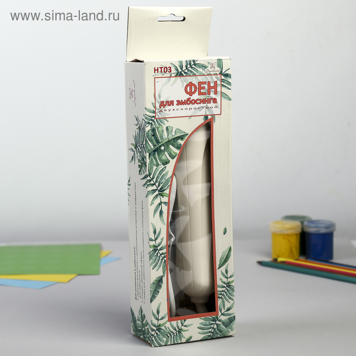 Фен электрический для эмбоссинга Фен электрический для эмбоссинга "Рукоделие" двухскоростной