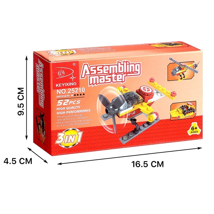 Конструктор &laquo;Воздушный транспорт&raquo;, 3 варианта сборки, 52 детали